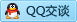 QQ在线咨询254236049